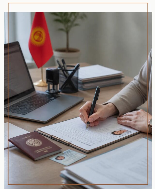 Оформление гражданства Кыргызстана под ключ с сопровождением в Ленинске-Кузнецком